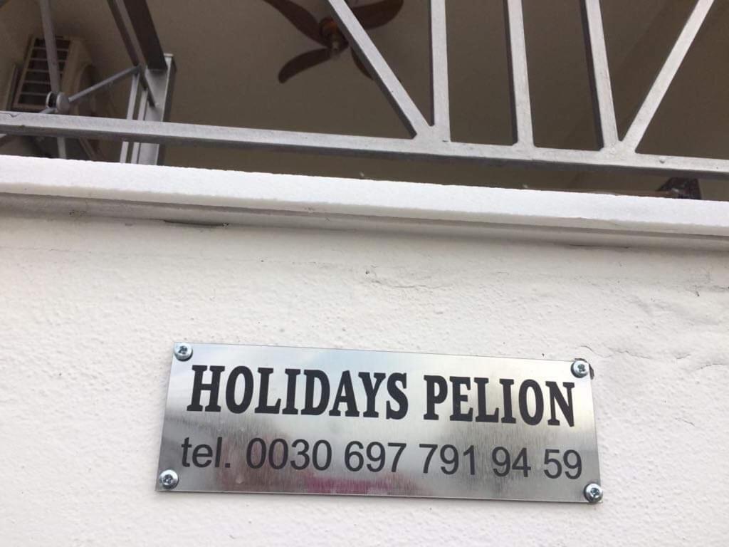 הוילה Néa Ankhíalos Holidays Pelion מראה חיצוני תמונה